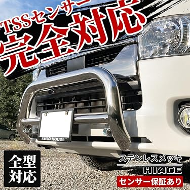 Amazon.co.jp 売れ筋ランキング: 車用グリルガード の中で最も人気の