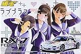 青島文化教材社 1/24 痛車 No.14 ラブプラス FD3S RX-7