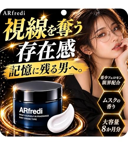 Amazon | Grace Mystique 練り香水 ムスク ベルガモット パルファム