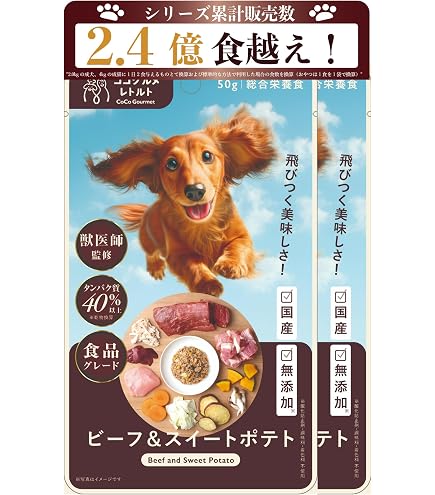 Amazon.co.jp: ココグルメ ドライ 小型犬用 成犬用 850g×2袋