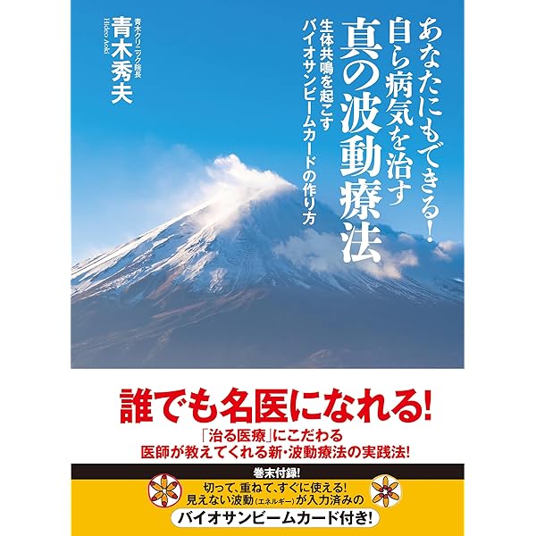 Amazon.co.jp: ヒューマンデザイン―あなたが持って生まれた人生設計図