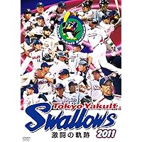 Amazon.co.jp: 東京ヤクルトスワローズ 2015セントラルリーグ優勝記念