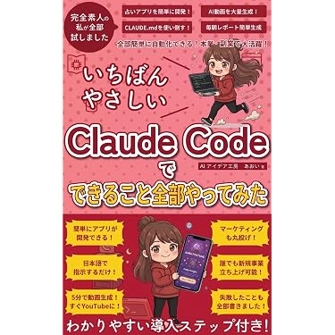 Amazon.co.jp 売れ筋ランキング: 実践経営・リーダーシップ自己啓発 の