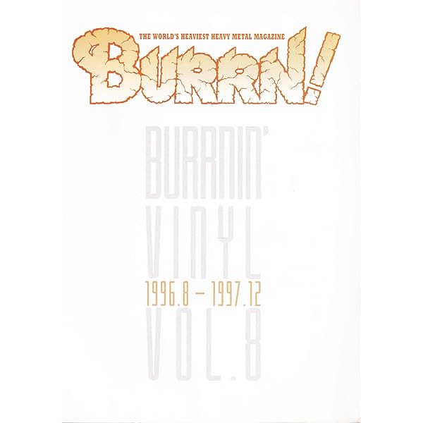 「BURRN!　復刻　BURRNIN'　VINYL　vol.2 vol.3 」 Burrnin' vinyl (vol.3) (Burrn! books) |本 | 通販 | Amazon