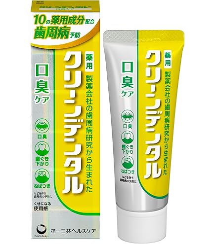 クリーンデンタル トータルケア　150g×6本セット 楽天市場】【医薬部外品】クリーンデンタル トータルケア 150g : サン