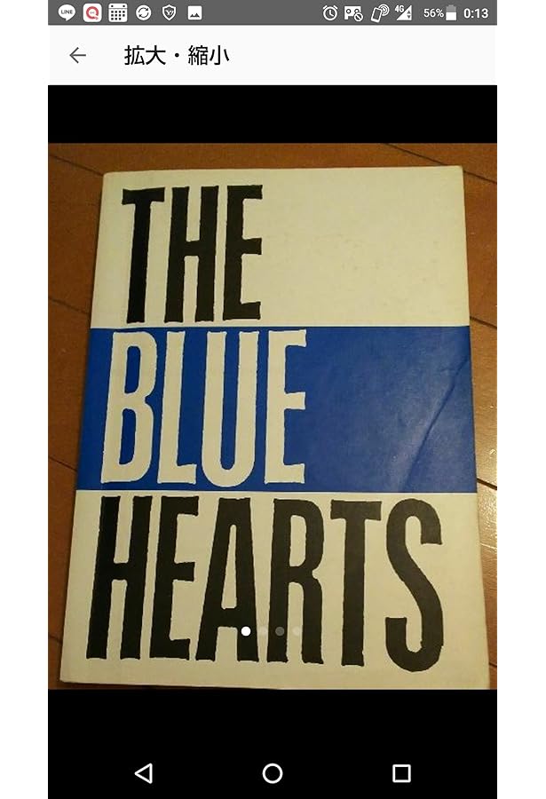 バンドスコア THE BLUE HEARTS ／ ALL TIME SINGLES SUPER PREMIUM