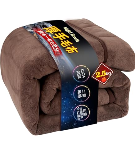 Amazon.co.jp: モリリン あったか6層毛布プレミアム シングル シルバー