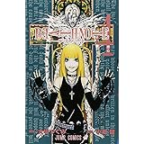 DEATH NOTE (4) (ジャンプ・コミックス)