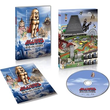 ♥不朽の名作DVD全29巻♥ ♥まとめ売りセット♥ Amazon.co.jp 売れ筋ランキング: undefined の中で最も人気のある商品です
