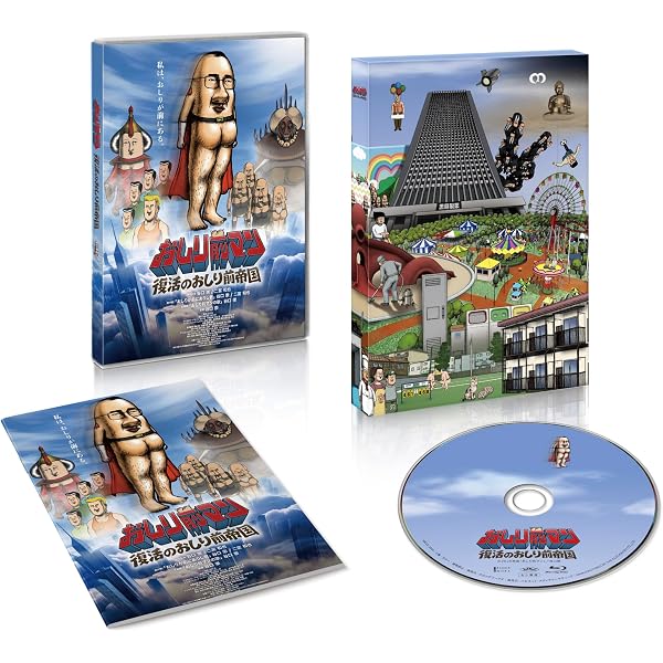 Amazon.co.jp: 拝啓、父上様 DVD-BOX : 二宮和也, 高島礼子, 横山裕