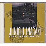 ニュー・ベストナウ・コンプリート