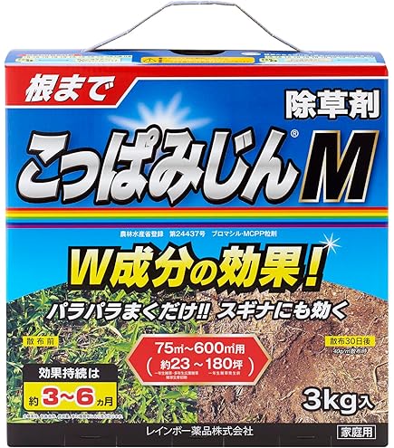 Amazon | レインボー薬品 ネコソギメガ粒剤 7kg 大容量 粒剤 除草剤