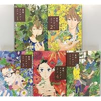 Amazon.co.jp: 夏雪ランデブー 1 (Feelコミックス) : 河内 遙: 本