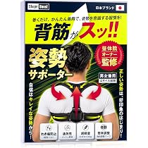 Amazon.co.jp: 【理学療法士監修】 腰痛ベルト 腰 サポーター