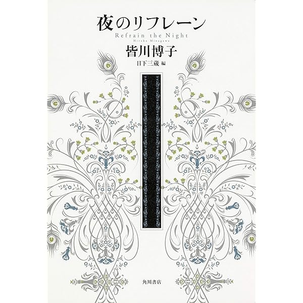 Amazon.co.jp: 海賊女王(上) : 皆川 博子: Japanese Books