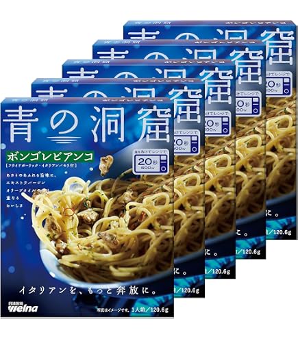 Amazon.co.jp: 青の洞窟 Piccolino クリーミーボロネーゼ 120g×5個