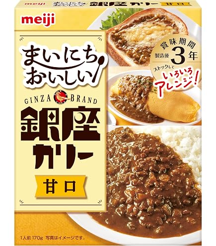 Amazon.co.jp: 銀座ハヤシ 180g×5個 : 食品・飲料・お酒
