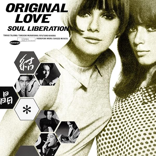 Amazon.co.jp: Free Soul Original Love 90s ~ Special 7inch Box