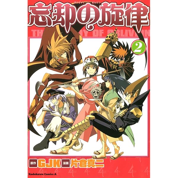 忘却の旋律 第6巻(限定版) [DVD] 2025年最新】忘却の旋律 第6巻(限定版) [DVD]の人気アイテム