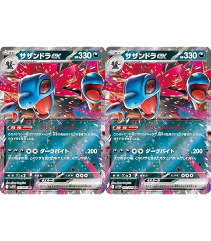 Amazon.co.jp: ポケモンカードXY ガブリアス（R） /破天の怒り