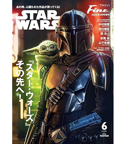 Amazon | スター・ウォーズ マイクロ・ギャラクシー ギニヴェックス級