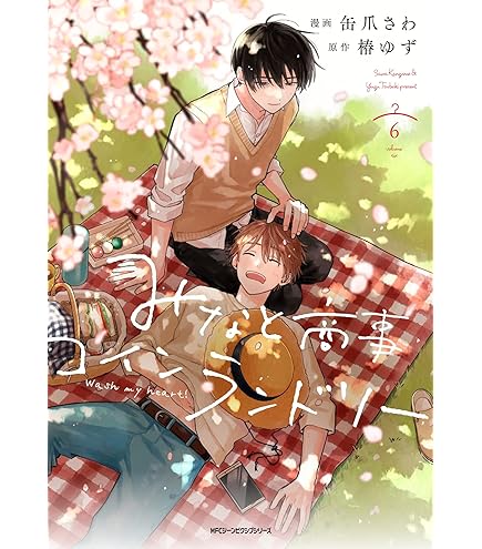 BULLET TRAIN Why Don't You 完全生産限定盤ハル Why don't you 超