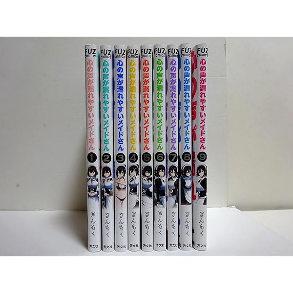 心の声が漏れやすいメイドさん コミック 1-8巻セット | ぎんもく |本