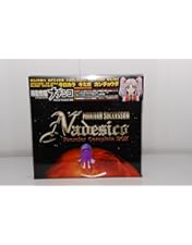 Amazon.co.jp: 機動戦艦ナデシコ-The prince of darkness-【劇場版