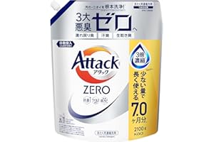アタックZERO アタック液体史上 最高の清潔力。無菌レベルの消臭力 詰め替え 2100ｇ