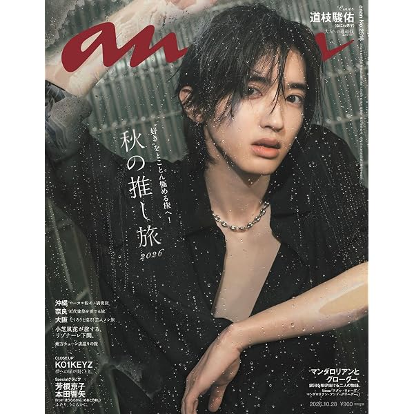 Amazon.co.jp: 俺のスカート、どこ行った? [DVD] : 古田新太, 松下奈緒