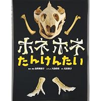 チムとゆうかんなせんちょうさん (世界傑作絵本シリーズ) | エドワード