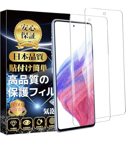 Amazon | SIMフリー docomo Galaxy A53 5G SC-53C オーサム
