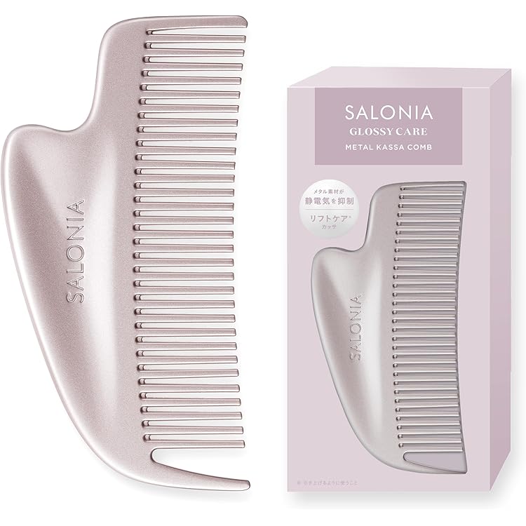 Amazon | Rikomi くし ダメージレス コーム ヘアブラシ コーム メンズ