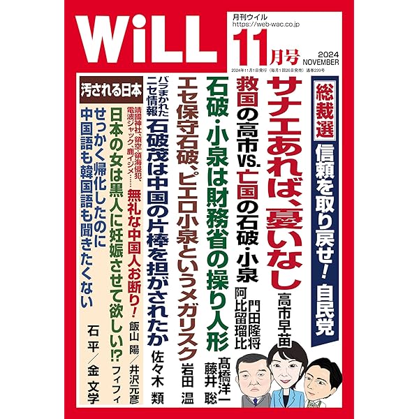 宗教とグローバリズムが巻き起こす戦争・移民・難民 【歴史通