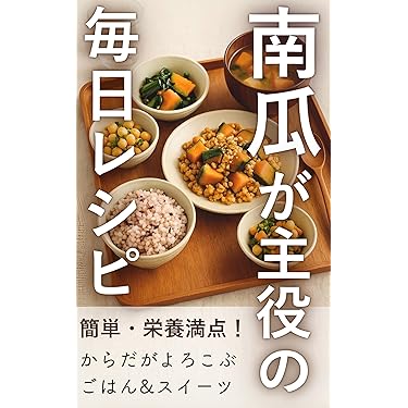 健康・医学 食事療法 書籍 11冊セット 健康・医学 食事療法 書籍 11冊セット 健康・医学 食事療法 書籍