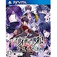 百花百狼~戦国忍法帖~ - PS Vita