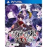 百花百狼~戦国忍法帖~ - PS Vita