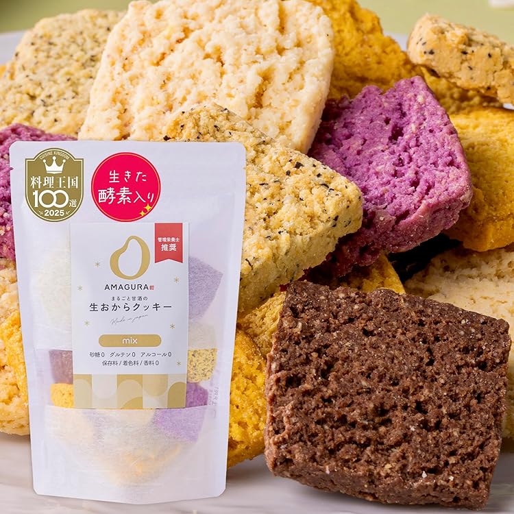 専用】十二堂おからクッキー 40枚入り×20袋セット おからクッキー