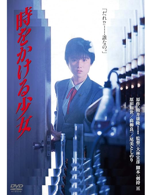 Amazon.co.jp: 大林宣彦DVDコレクションBOX 第壱集 《新・尾道三部作