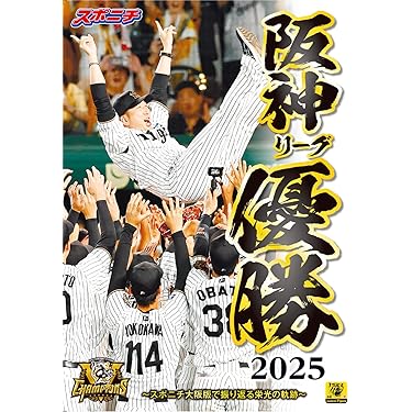 Amazon.co.jp 最新リリース: ノンフィクションのスポーツ の新着