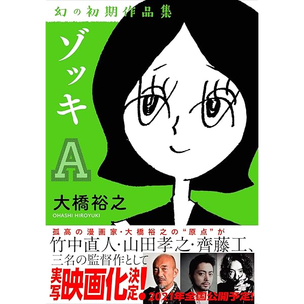 Amazon.co.jp: 音楽 完全版 eBook : 大橋 裕之: Kindleストア