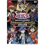 TVアニメ『遊☆戯☆王』シリーズ OP&ED ANIMATION CHRONICLE[2000~2019][Blu-ray](特典無し)