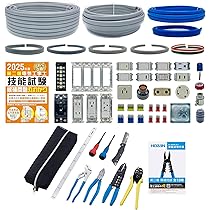 Amazon | 電気工事士 2種 技能試験セット 【1回練習用