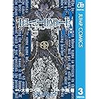 DEATH NOTE モノクロ版 3 (ジャンプコミックスDIGITAL)