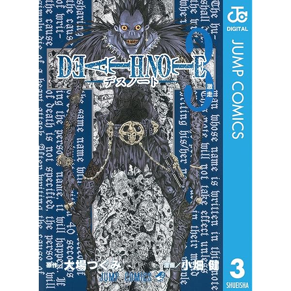 デスノート　１巻 ヨドバシ.com - Death Note Vol. 1/デスノート 1巻 [洋書ELT