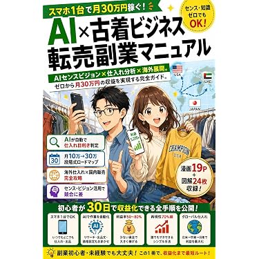 Amazon.co.jp 最新リリース: 投資分析・売買戦略 の新着ランキングです。