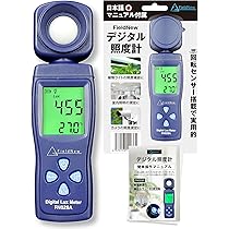 健康管理・計測計 Autumn letter 2-9930-01 ストップウォッチ ブラック 8RDA55-002 【AXEL】 アズワン