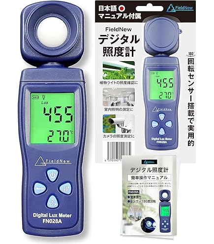 【BARREL】NEO TSUKUYOMI、BARRELソケット　2個セット Amazon.co.jp : 【BARREL公式】植物育成LEDライト NEO TSUKUYOMI