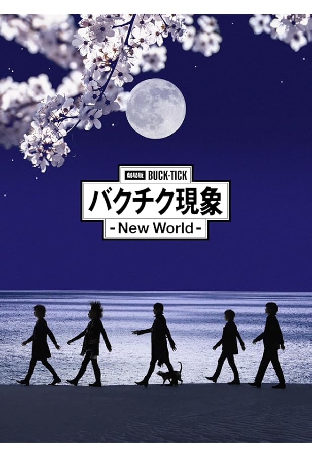 櫻井敦司メモリアルフォト ブランケット、ランチトート、音楽と人、トランポ、パンフ 櫻井敦司メモリアルフォト ブランケット、ランチトート、音楽と人