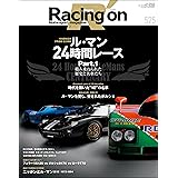 Racing on No.525